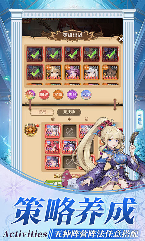 萌宠呈祥-送千抽游戏截图5