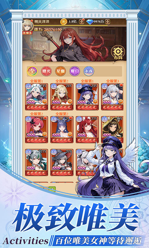 萌宠呈祥-送千抽游戏截图5