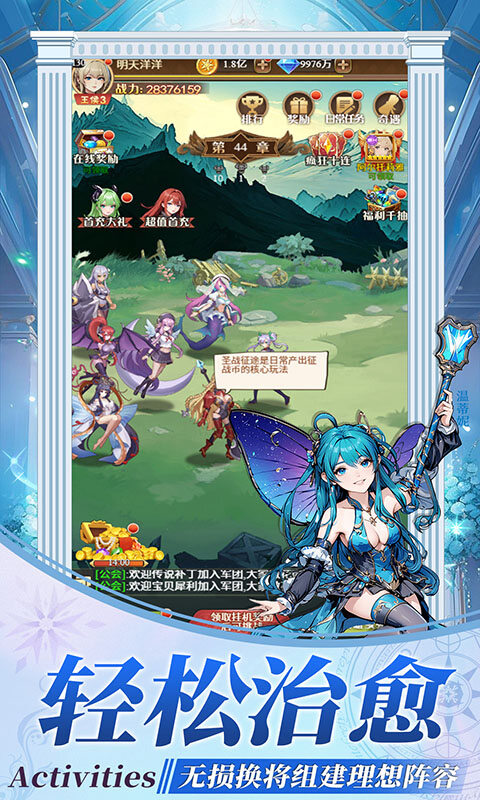 萌宠呈祥-送千抽游戏截图5