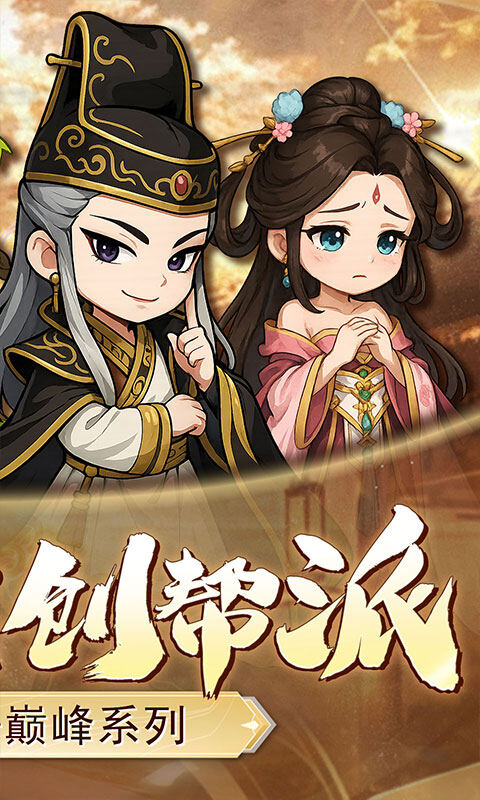 小小虎将游戏截图5