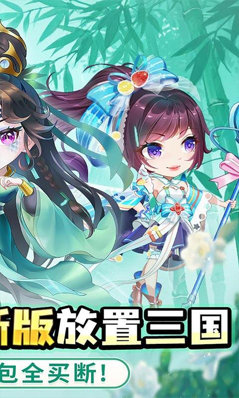 疾风大冒险-0.1折98元真买断版游戏截图5