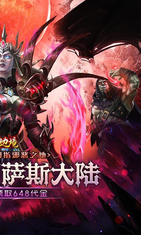 幽蓝边境-0.1折魔兽卡牌游戏截图5