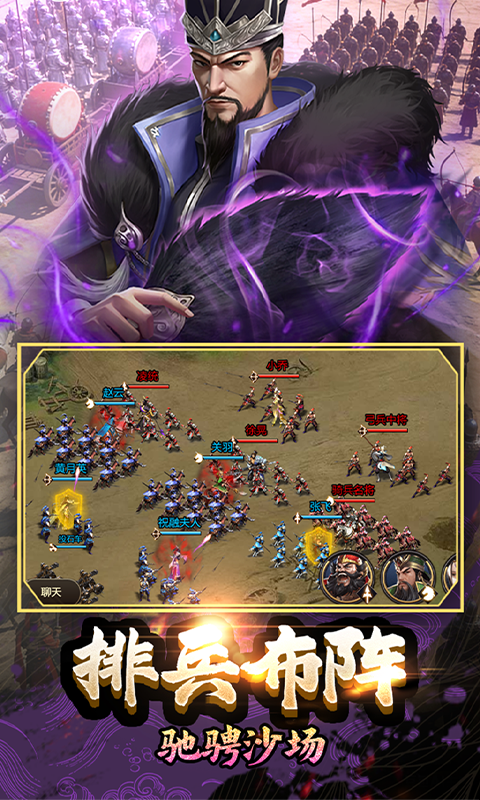 酷跑王国-0.1折送贵族V10游戏截图5