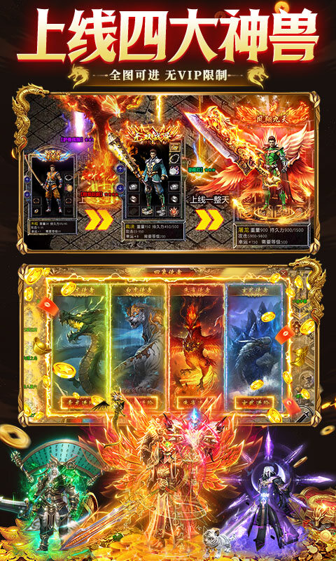 狼烟-Online-无限资源免费版游戏截图5