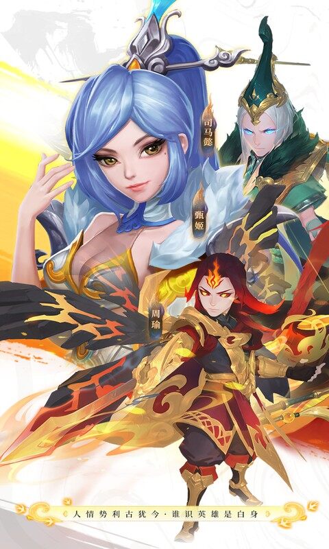 三国如龙传-0.05折双倍代金买断版游戏截图5