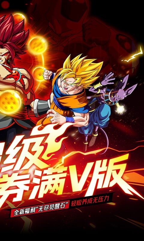 超次元大冒险-0.05折双倍超金满V版游戏截图5