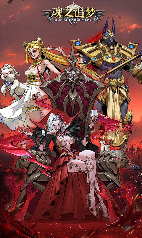 魂之追梦-1折免费版游戏截图5