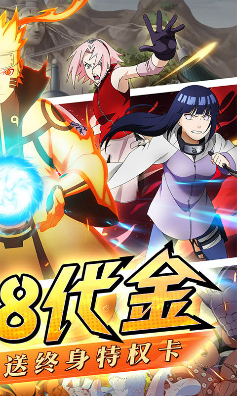 忍者时刻-0.1折送金币游戏截图5