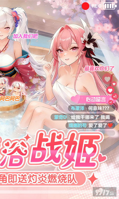 战火使命无限充值版：0.01折送豪华月卡，GM特权解锁进阶特权卡