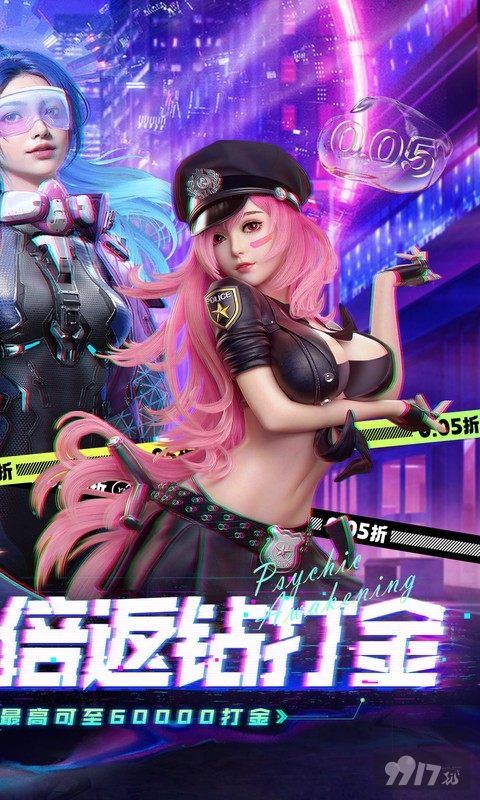 异能都市最新内置mod菜单 内部号福利兑换码曝光