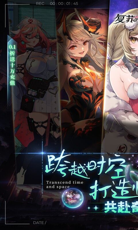 复苏的魔女-0.1折送泳装人偶游戏截图5
