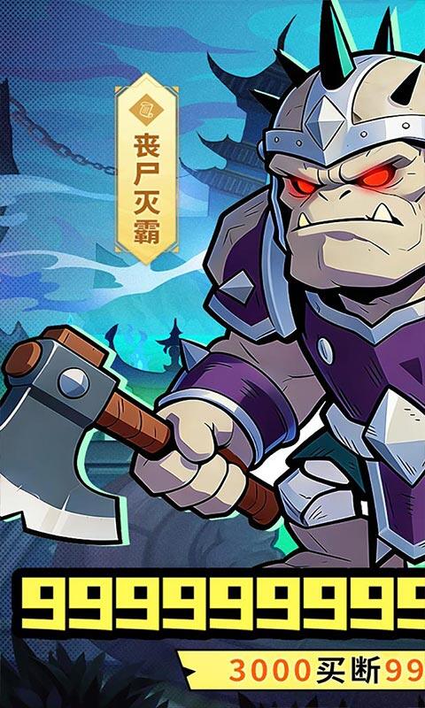 永恒部落-0.1折真买断版游戏截图5