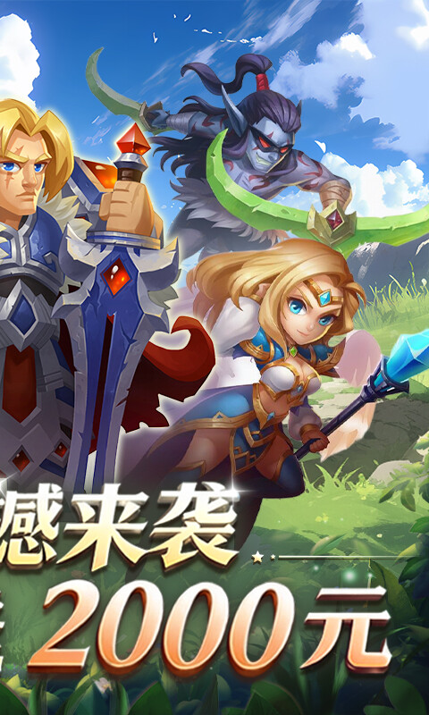 魔卡战姬-0.1折天天送2000游戏截图5