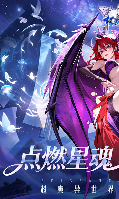 亿次元-0.05超值双倍代金版游戏截图5