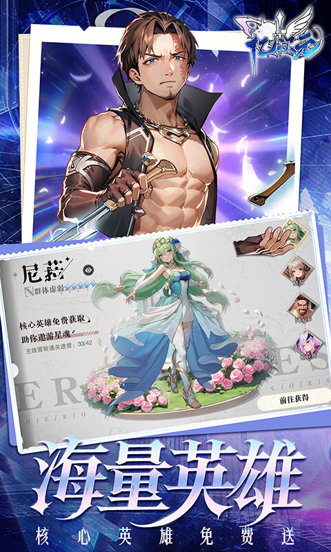 亿次元-0.05超值双倍代金版游戏截图5