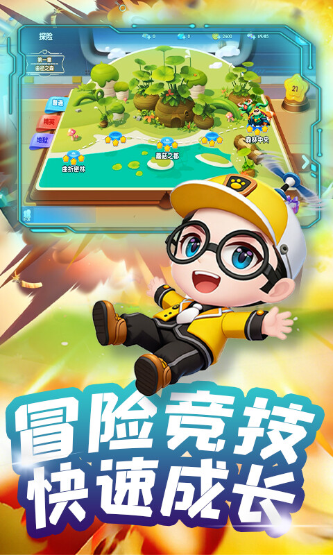 弹弹奇兵-0.05折游戏截图5