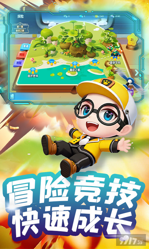 弹弹奇兵无限免费版-弹弹奇兵GM最新版下载