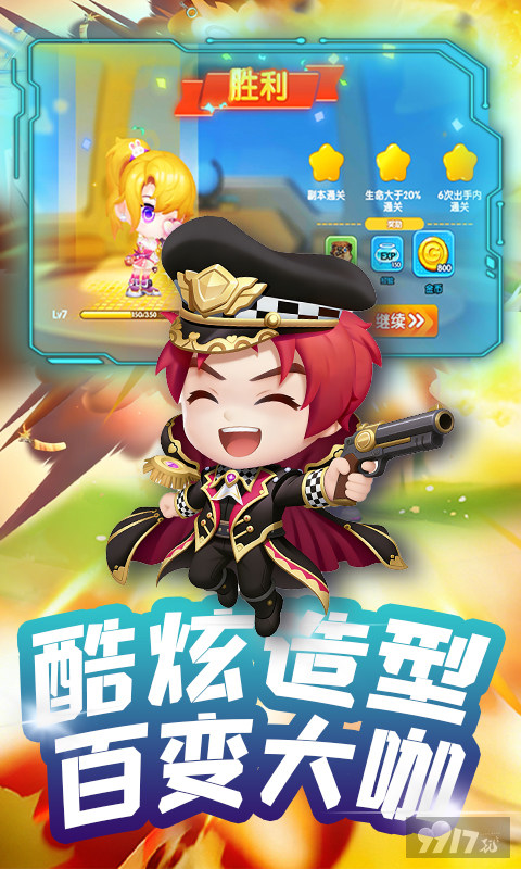 弹弹奇兵上线送满级VIP内部号资源申请 内购破解礼包扶持