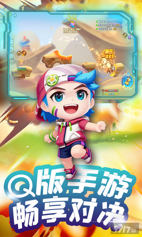 弹弹奇兵无限免费版-弹弹奇兵GM最新版下载