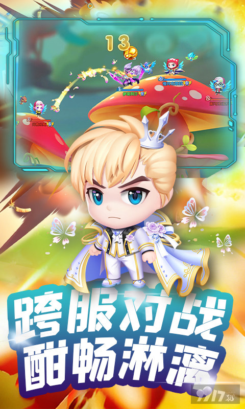 弹弹奇兵上线送满级VIP内部号资源申请 内购破解礼包扶持