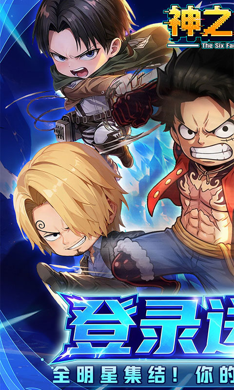 神之六面-0.1折送红色英雄游戏截图5