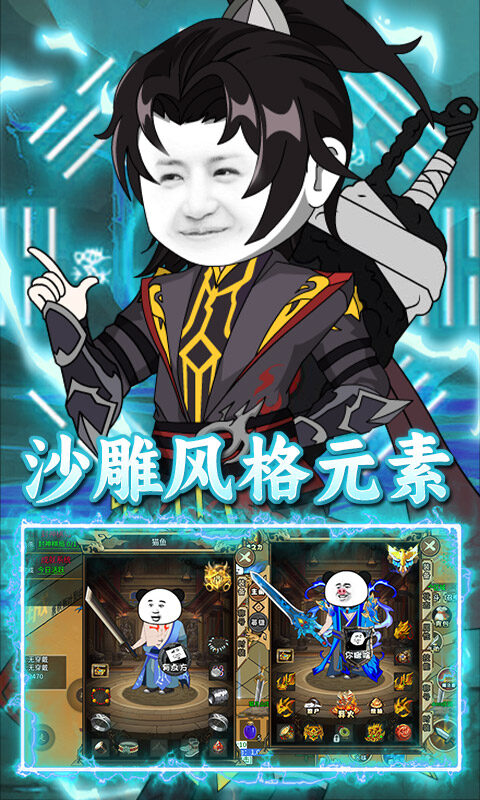 烈火骑士-暴漫传奇免费版游戏截图5