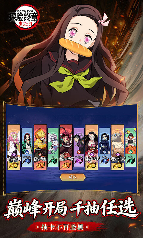 探险终章-常规版游戏截图5