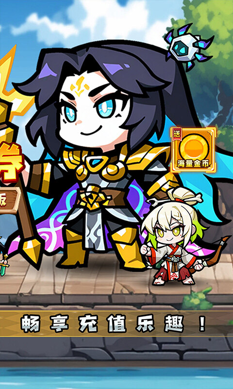 狸猫突击队-英雄百炼内置0.1折免费版游戏截图5