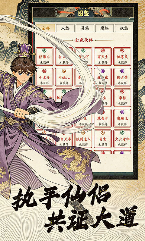 小人物快跑-3.5折游戏截图5