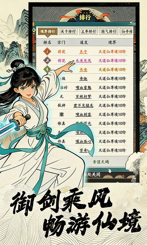 小人物快跑-3.5折游戏截图5