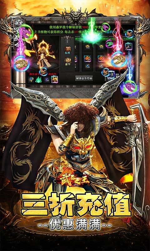 武器之王-专属沉默全民追梦游戏截图5