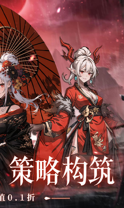 东方奇缘-0.1折契约之诗游戏截图5