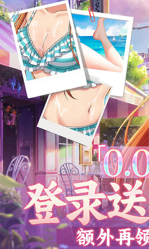 镜界-0.05折送千抽游戏截图5