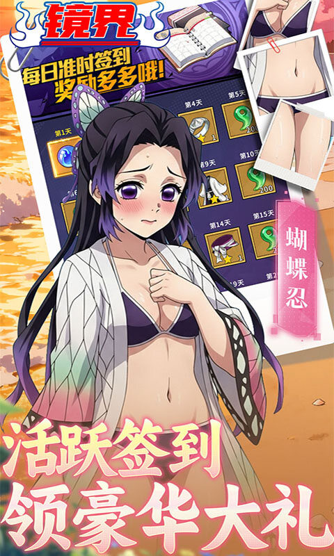 镜界-0.05折送千抽游戏截图5