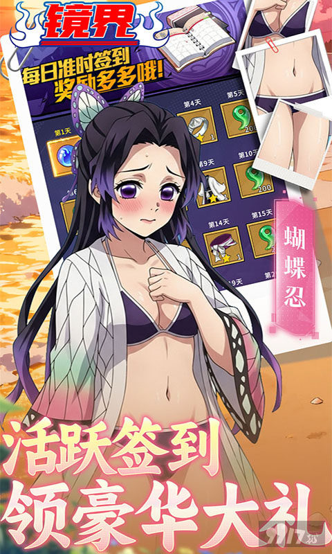 镜界0.1折内部号送gm后台 内购资源无限扶持