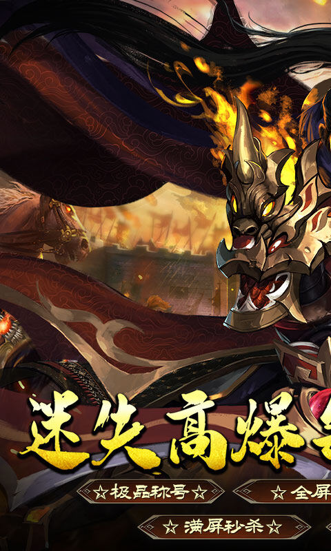 王者战神-灵剑迷失免费版游戏截图5