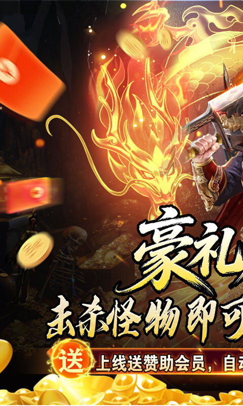 釜底抽薪-散人追梦光速刀游戏截图5