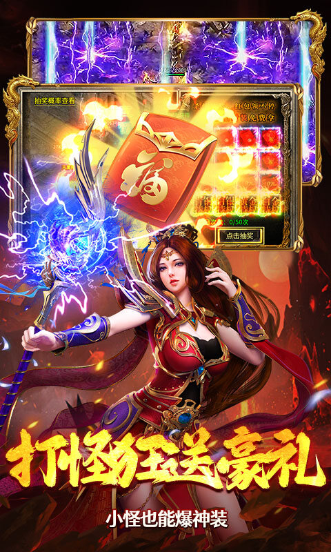 无畏之刃-复古三职业送充游戏截图5