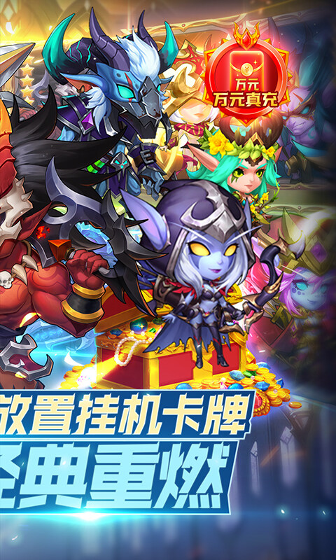风暴奇兵-0.05折魔兽经典重燃游戏截图5