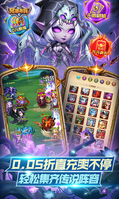 风暴奇兵-0.05折魔兽经典重燃游戏截图5