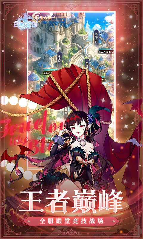 白蛇雷劫-0.1折次元少女十万真充游戏截图5