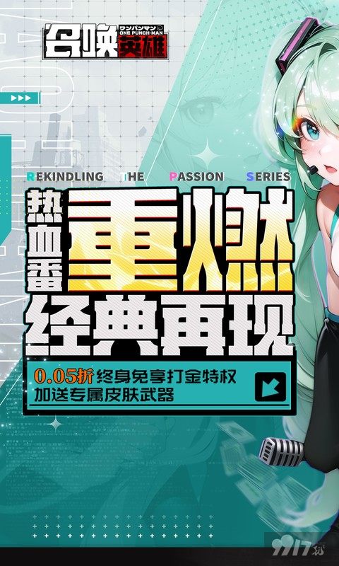 召唤英雄海量资源免费送 内部福利号送首充VIP