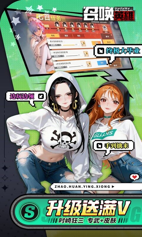 召唤英雄-0.05折免费打金游戏截图5