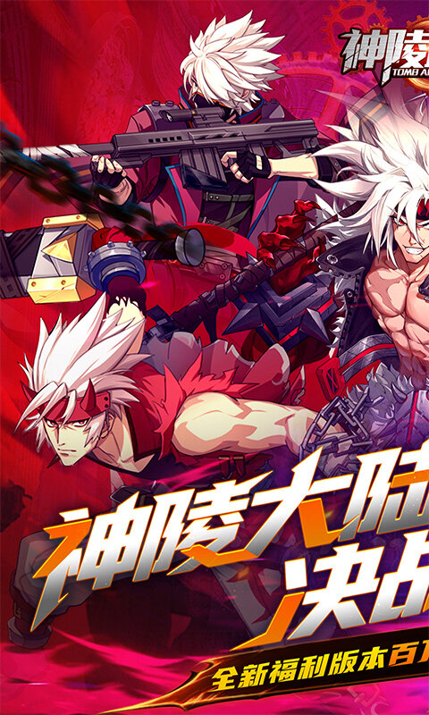 神陵武装-0.05海量资源版游戏截图5