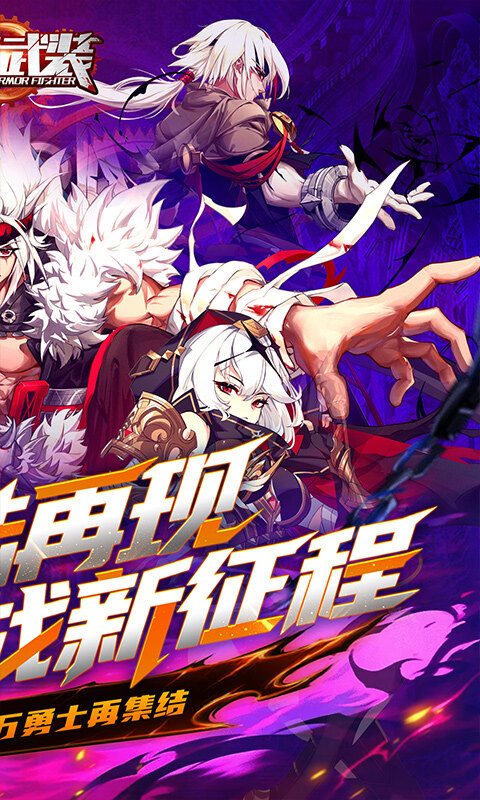 神陵武装-0.05海量资源版游戏截图5