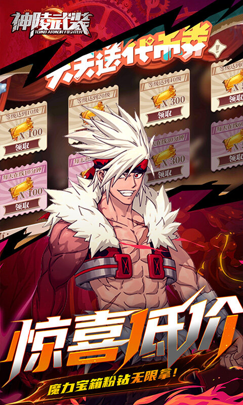 神陵武装-0.05海量资源版游戏截图5