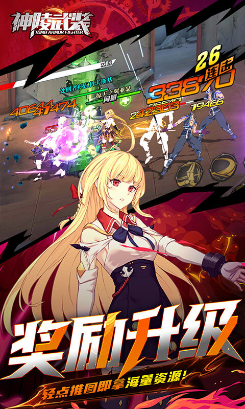 神陵武装-0.05海量资源版游戏截图5