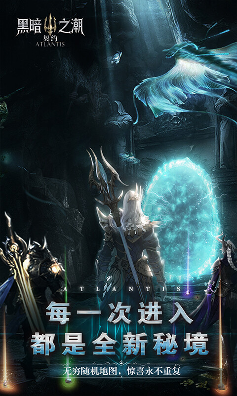 黑暗之潮：契约-强烈推荐游戏截图5