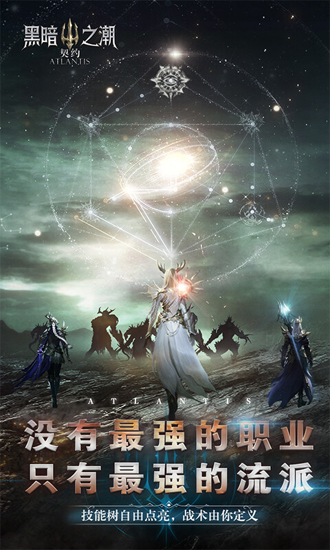 黑暗之潮：契约-强烈推荐游戏截图5