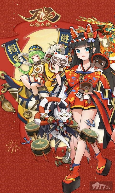 万灵山海之境0.01折折扣版特权号登录领 666666元宝邮箱领